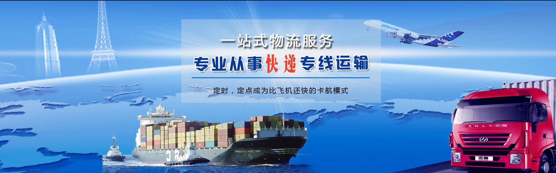 中方到太原物流公司-中方至太原物流专线-中方空运到太原-优时通物流有限公司
