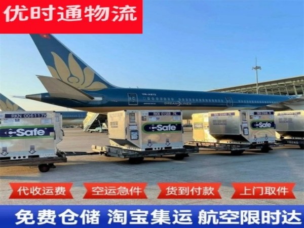 中方到太原空运加急专线